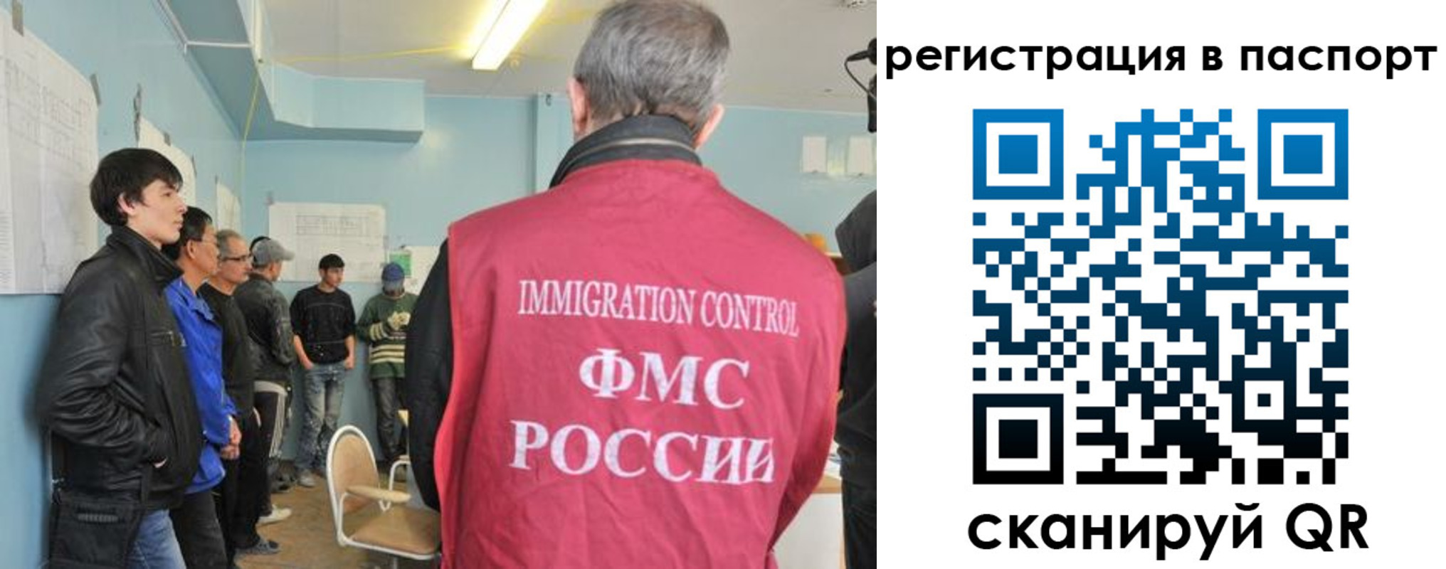 временная регистрация в Казани