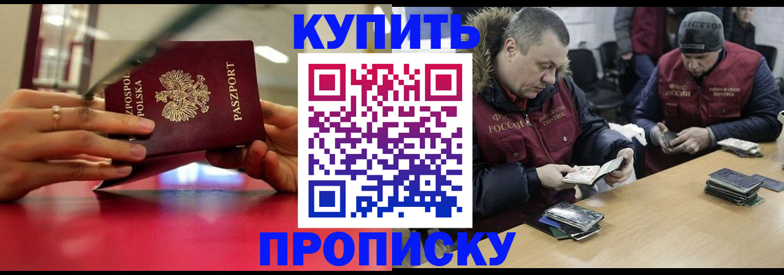 временная регистрация госуслуги в Казани
