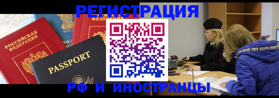 регистрация в Казани