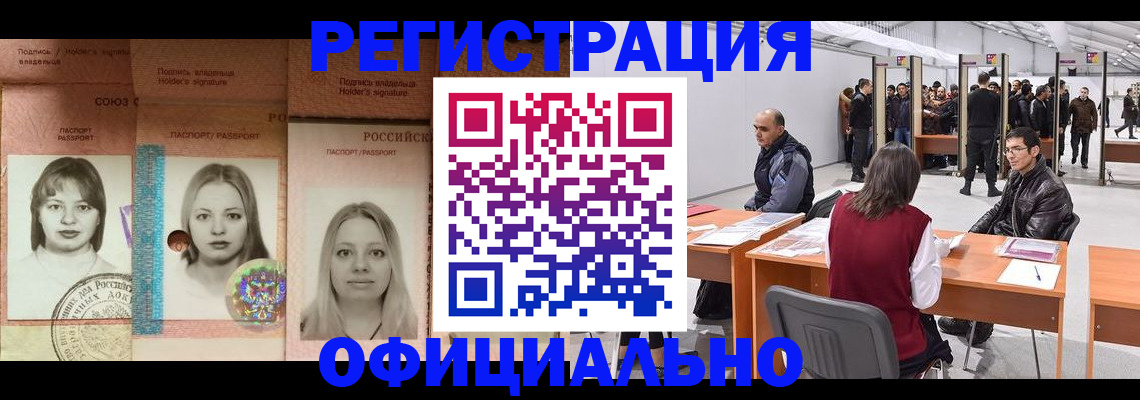 пропишу в квартире в Казани