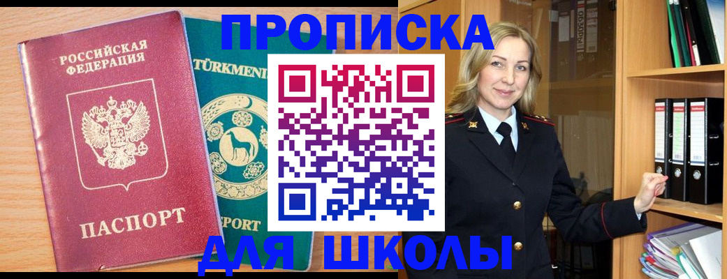 временная регистрация госуслуги в Казани